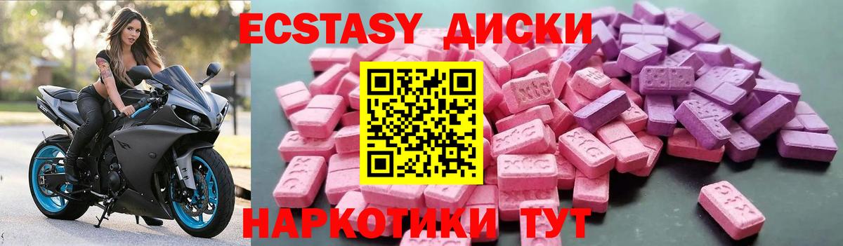 shop формула  Ecstasy DUBAI  Ecstasy бентли  Вход с VPN  Знаменск 