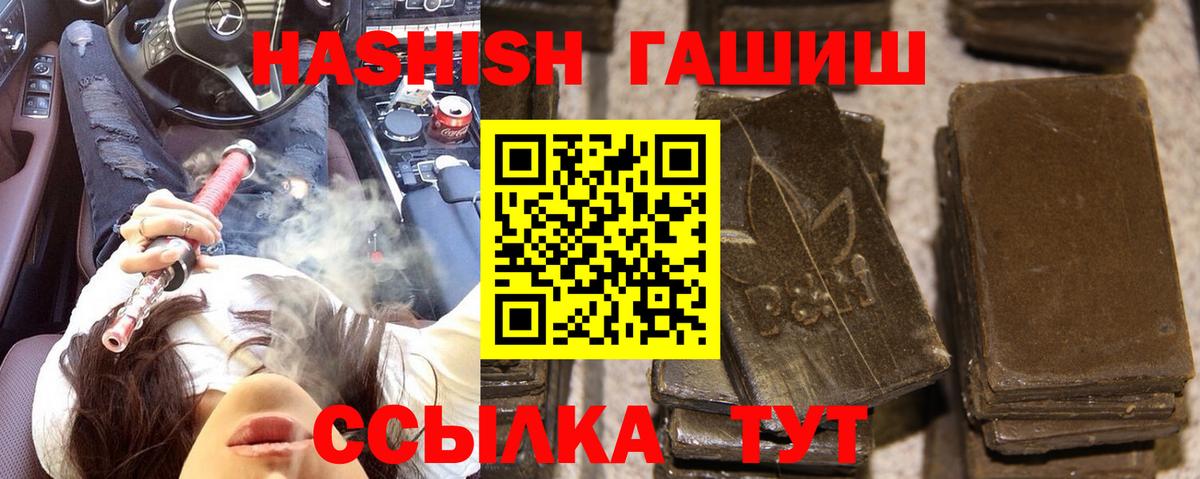 ГАШ 40% ТГК Знаменск