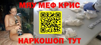 трава Кумертау