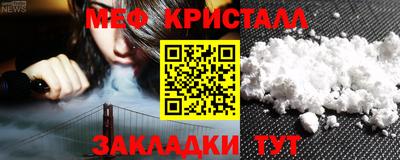 трава Кумертау