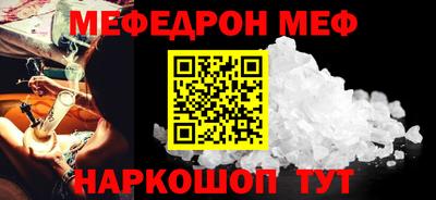 скорость Кунгур