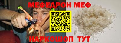 скорость Кунгур
