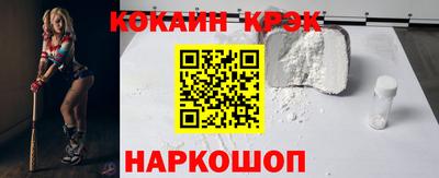 скорость Кунгур