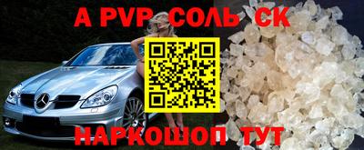 а пвп мука Кулебаки
