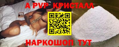 а пвп мука Кулебаки
