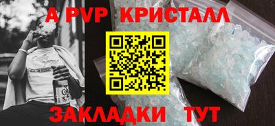 а пвп мука Кулебаки
