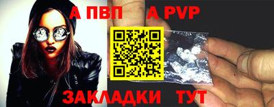 а пвп мука Кулебаки