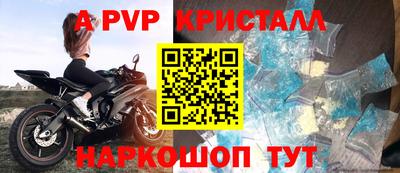 а пвп мука Кулебаки
