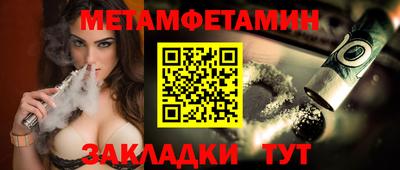 трава Кумертау
