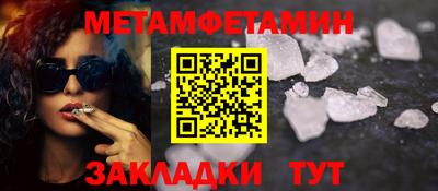 скорость Кунгур