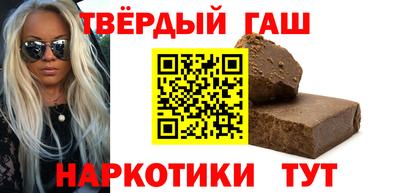 трава Кумертау