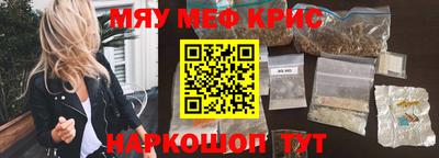 трава Кумертау