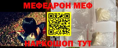 скорость Кунгур