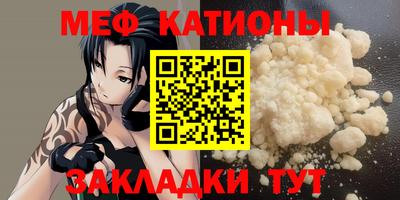 трава Кумертау