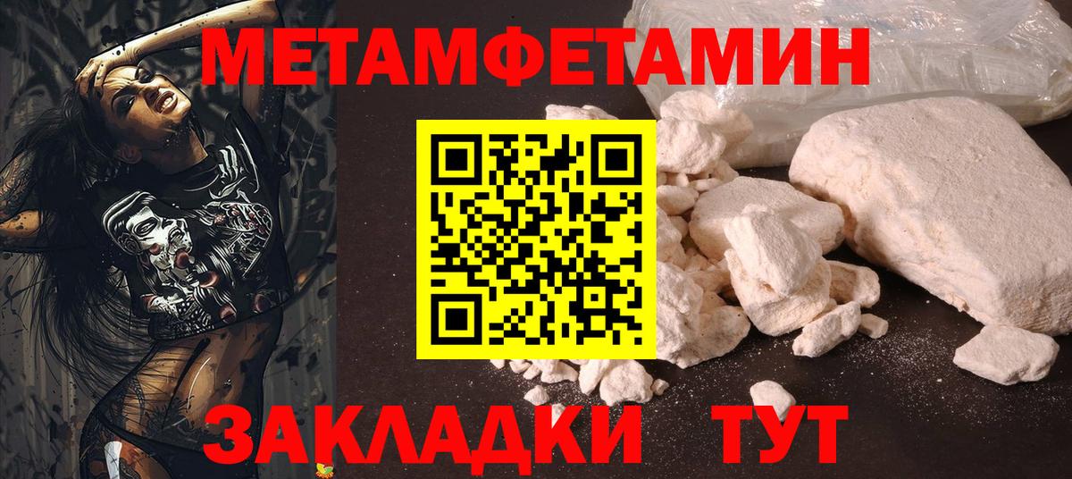 Первитин витя  Первитин витя  Знаменск  Вход с VPN 