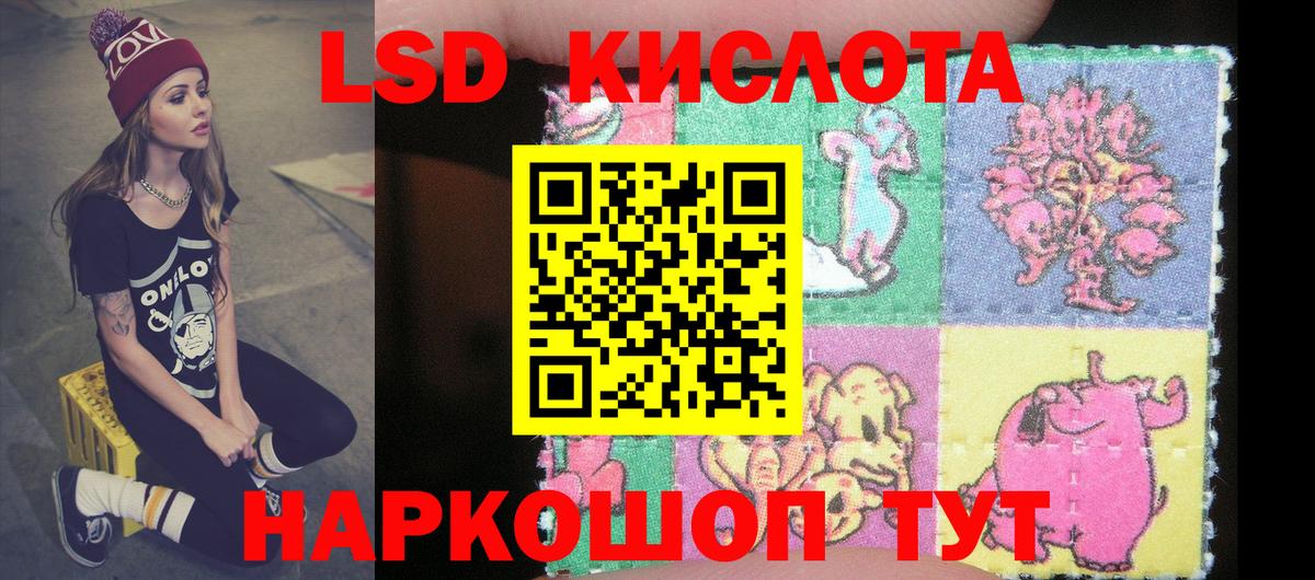 Наркотические марки 1500мкг Знаменск