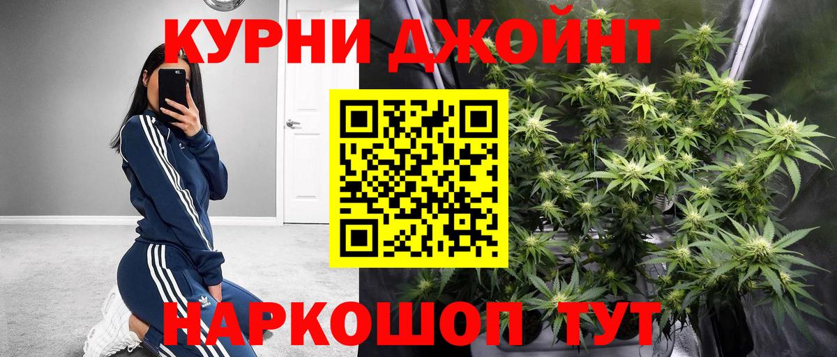 Бошки марихуана SATIVA & INDICA Знаменск